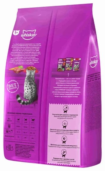 Корм Whiskas для взрослых говядина 1 кг