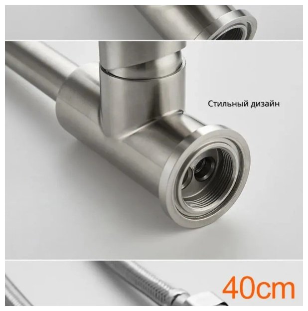 Смеситель для кухни (мойки) Accoona A4490A-2, однозахватный купить,NaN