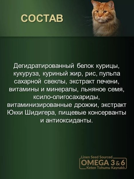 Корм Reflex Plus Adult для взрослых курица 1.5 кг