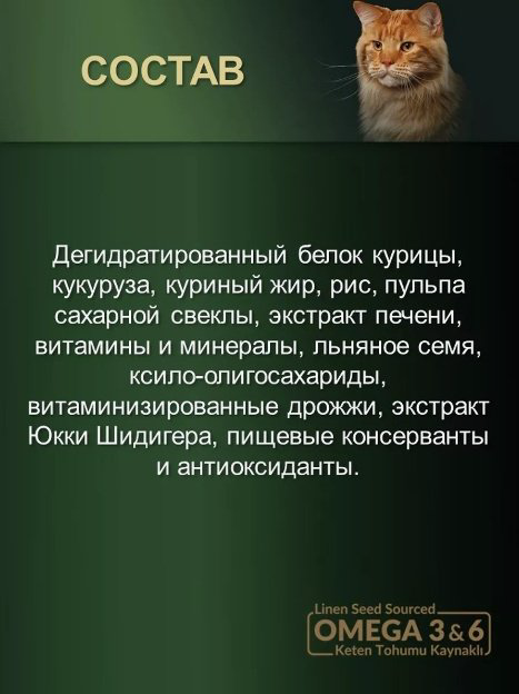 Корм Reflex Plus Adult для взрослых курица 1.5 кг купить,4400