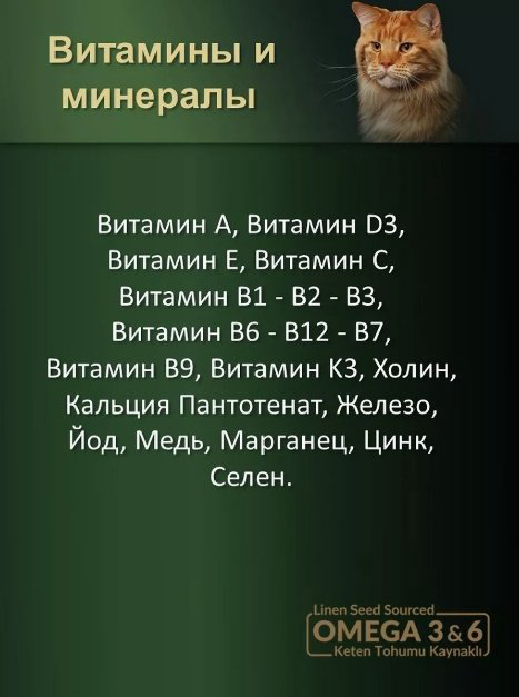 Корм Reflex Plus Adult для взрослых курица 1.5 кг купить,4400