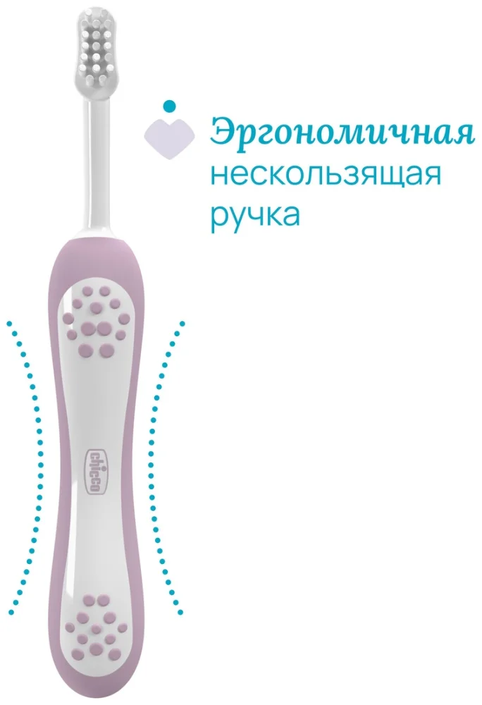 Зубная щетка Chicco экстра-мягкая 6м+ сиреневая купить,NaN