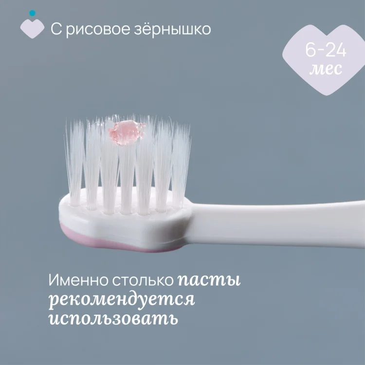 Зубная щетка Chicco экстра-мягкая 6м+ сиреневая купить,NaN