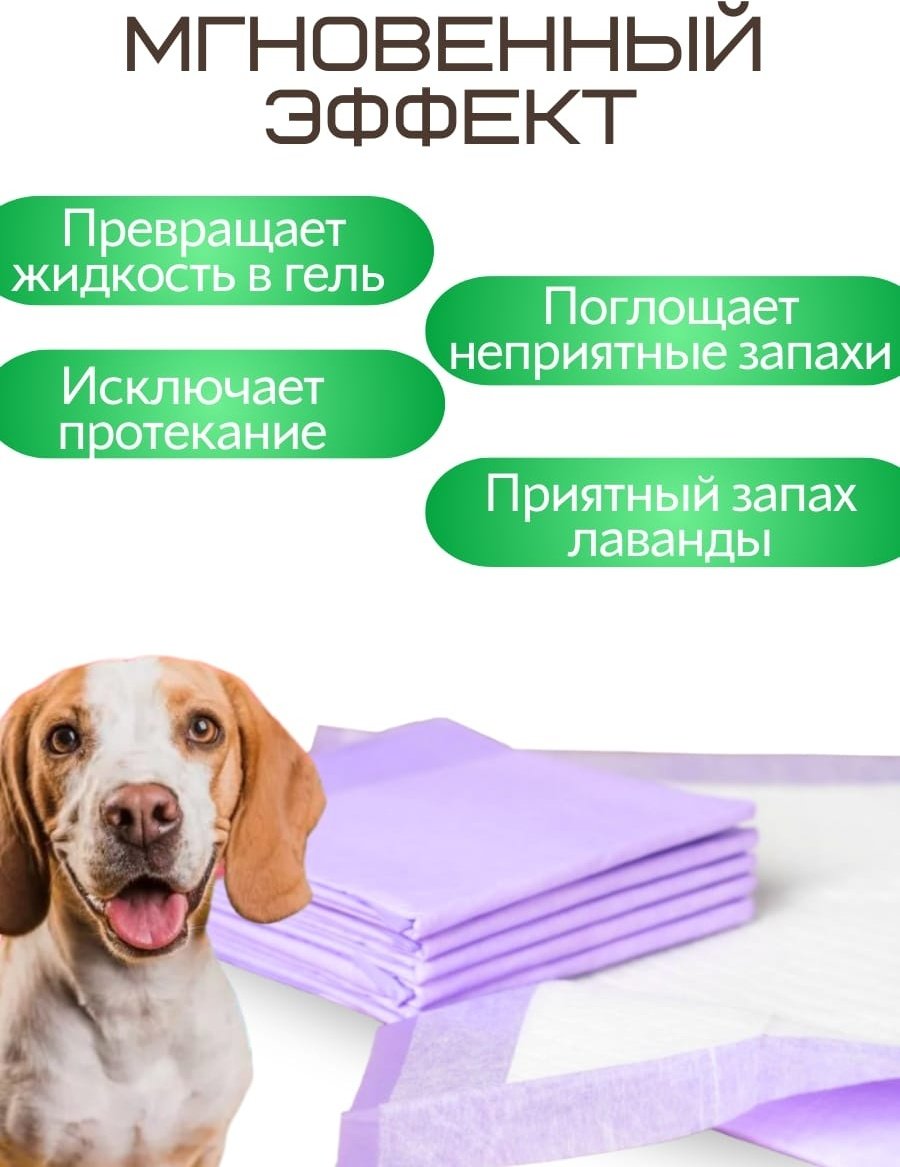 Toptiktoys пеленка одноразовая 60х90 см 20 шт
