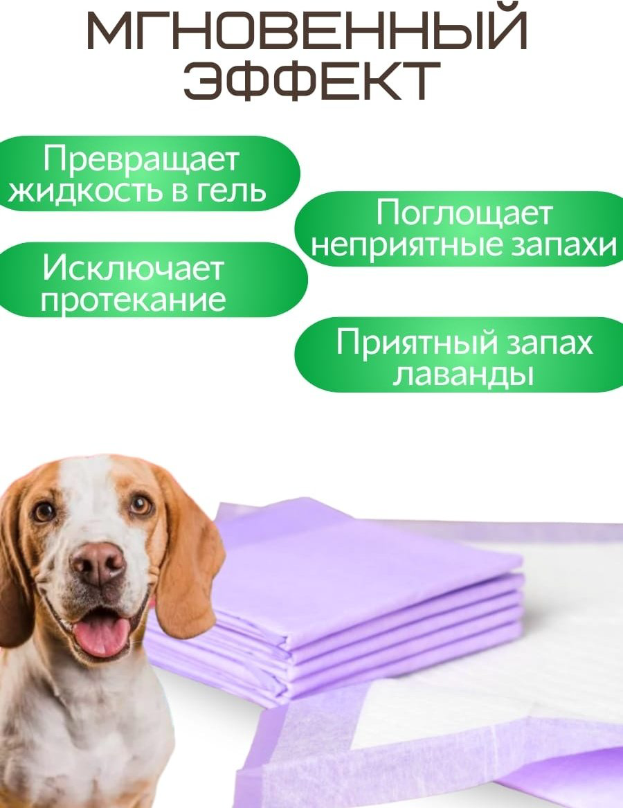 Toptiktoys пеленка одноразовая 60х90 см 20 шт купить,3400