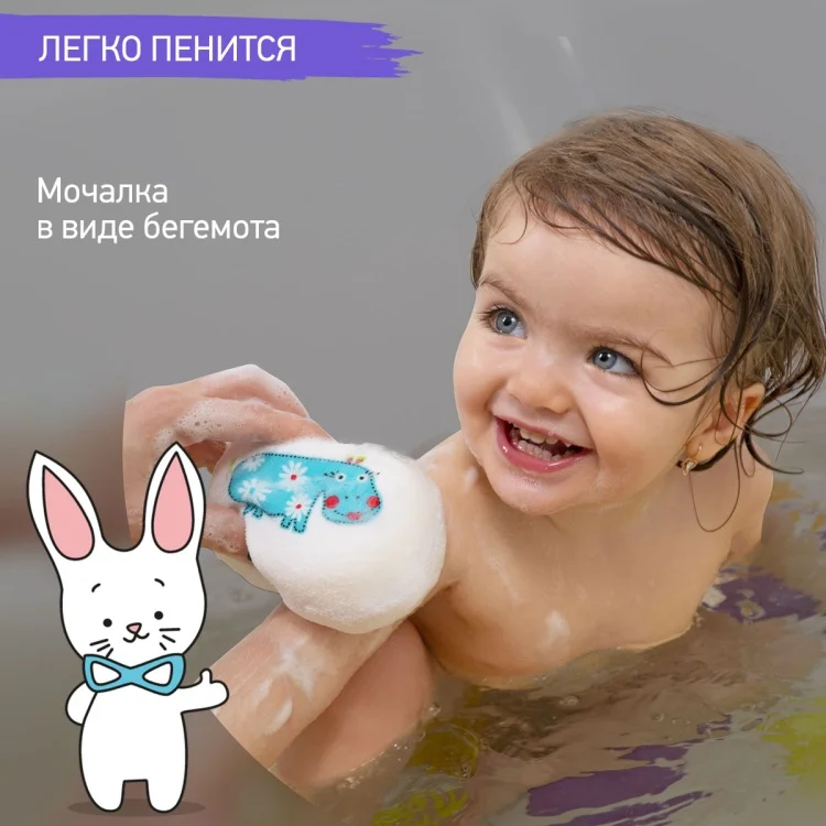 Губка для тела Roxy-Kids хлопок/махра 11.5х8.5см голубая купить,NaN