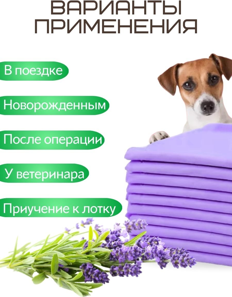 Toptiktoys пеленка одноразовая 60х90 см 20 шт