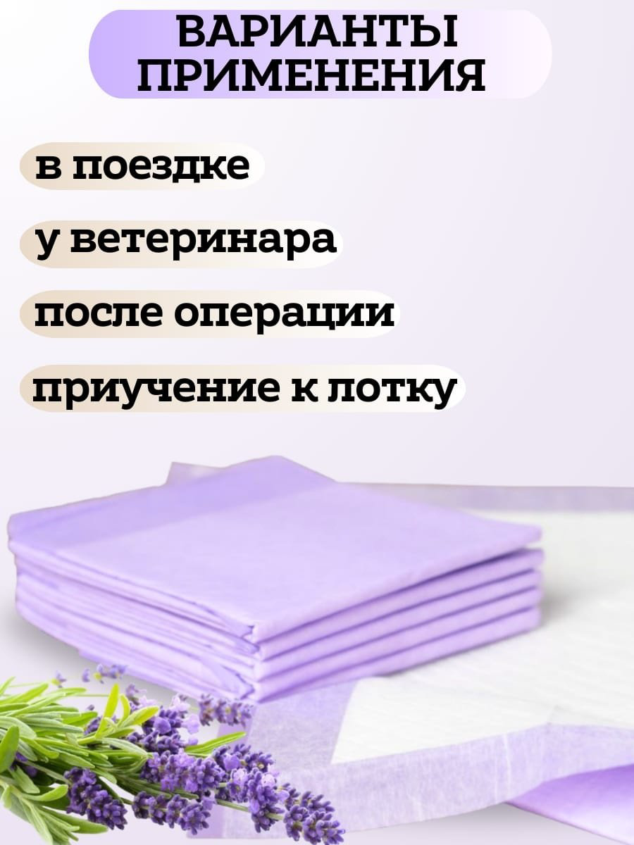 Toptiktoys пеленка одноразовая 60х90 см 20 шт купить,3400