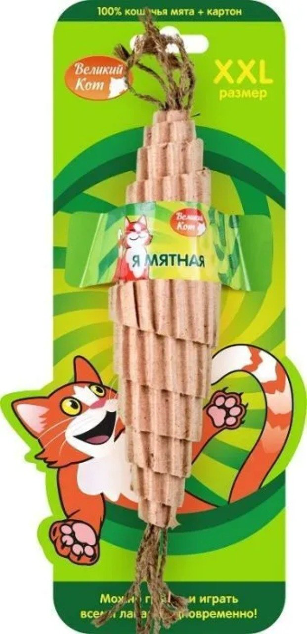 Великий Кот игрушка для зубов, для самостоятельных игр, для совместных игр картон купить,1400