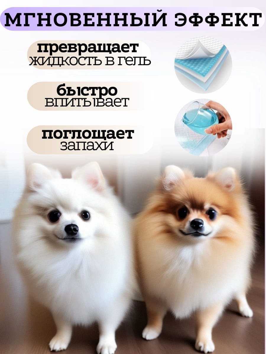 Toptiktoys пеленка одноразовая 60х90 см 20 шт купить,3400