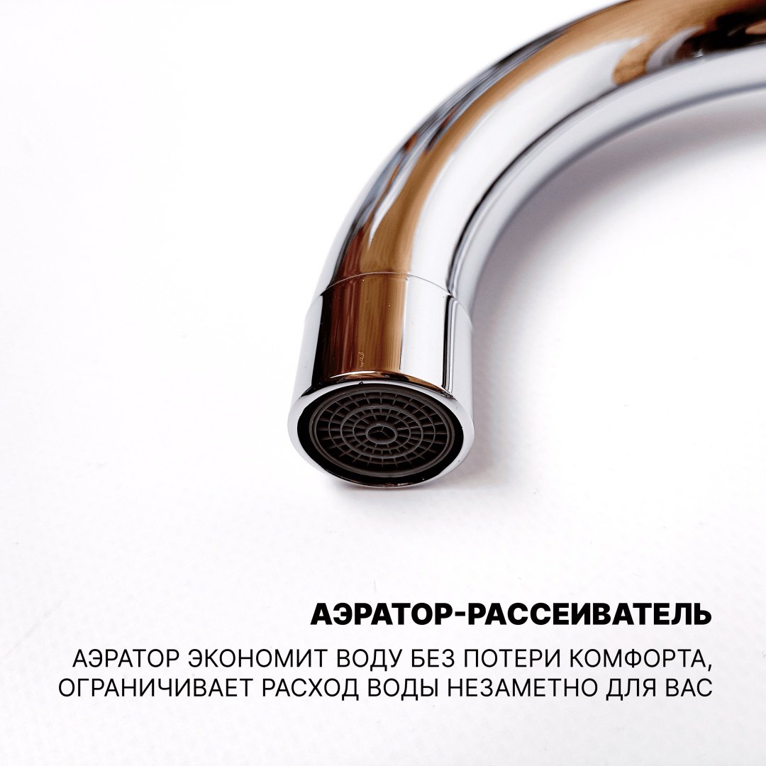 Смеситель для кухни (мойки) Potato P4463-2, двухзахватный купить,30800