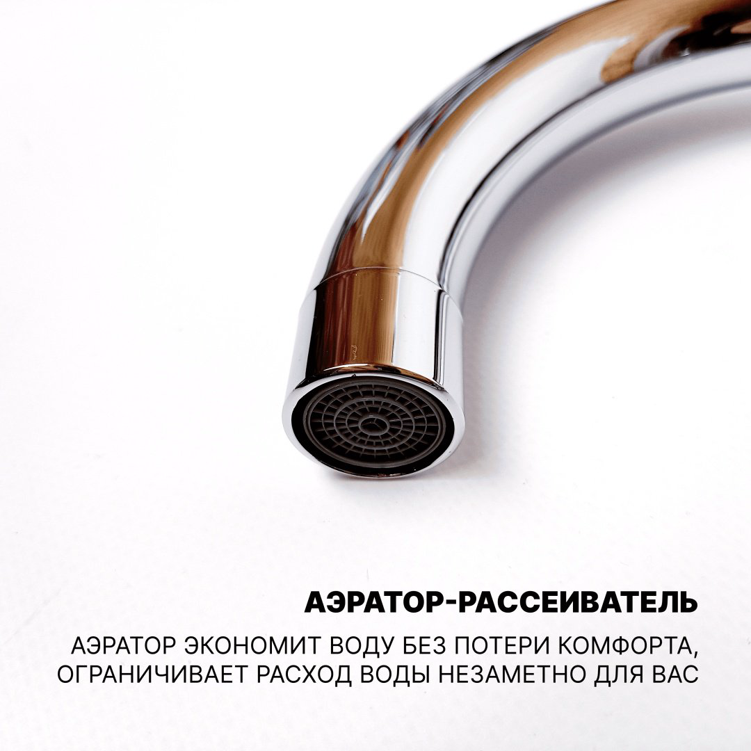 Смеситель для кухни (мойки) Potato P4463-2, двухзахватный купить,30800