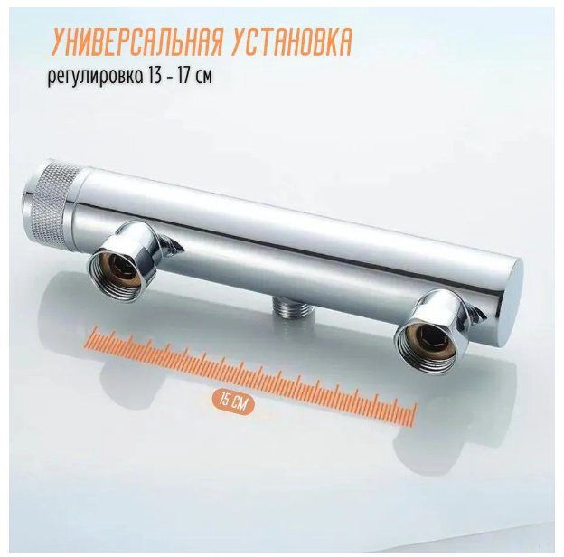 Смеситель для душа Accoona A80121, латунь, цвет хром купить,NaN