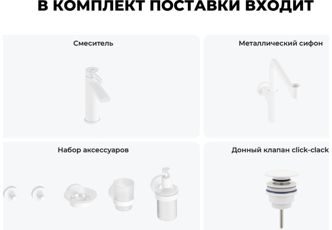 Смеситель для раковины (умывальника) Wellsee 201000290, комплект купить,NaN