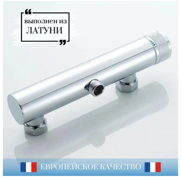 Смеситель для душа Accoona A80121, латунь, цвет хром купить,NaN