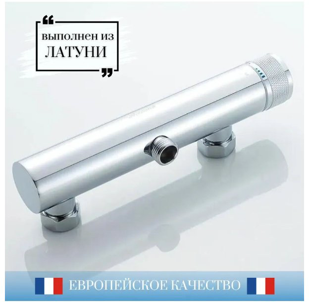 Смеситель для душа Accoona A80121, латунь, цвет хром купить,NaN