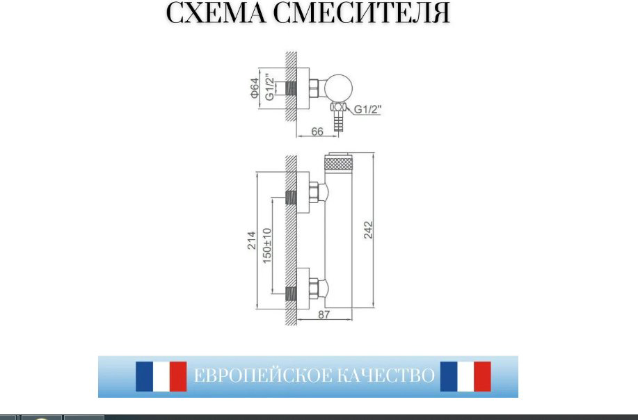 Смеситель для душа Accoona A80121, латунь, цвет хром купить,NaN