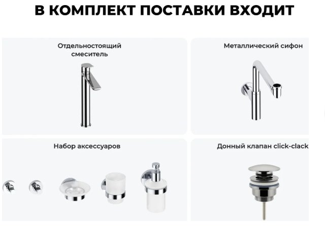 Смеситель для раковины (умывальника) Wellsee 201000311, однозахватный купить,NaN