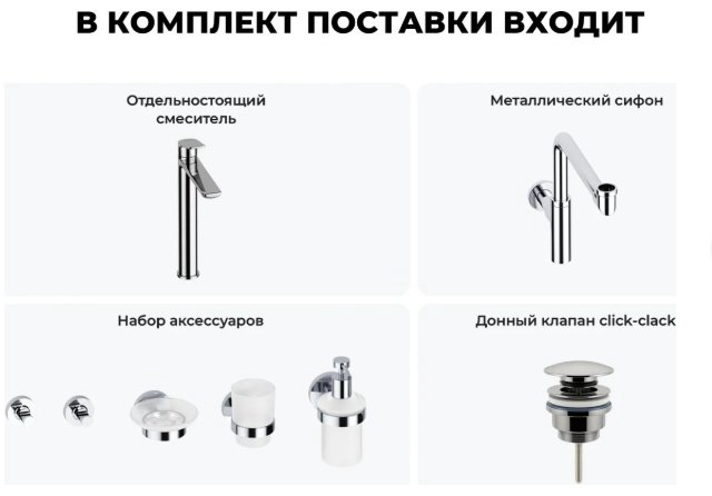 Смеситель для раковины (умывальника) Wellsee 201000311, однозахватный купить,NaN