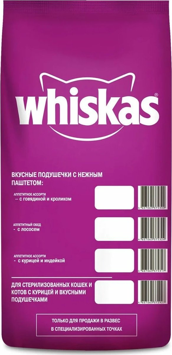 Корм Whiskas для стерилизованных кошек курица курица 5 кг - ForteMarket Корм Whiskas для стерилизованных кошек курица курица 5 кг купить,14330