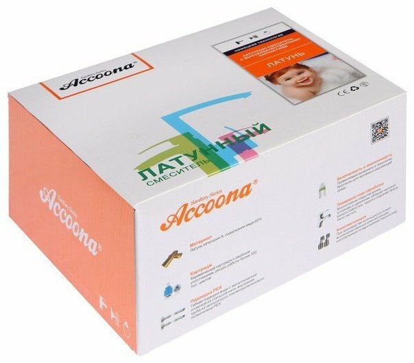 Смеситель для ванны Accoona A63126AW, латунь, цвет золотистый купить,NaN
