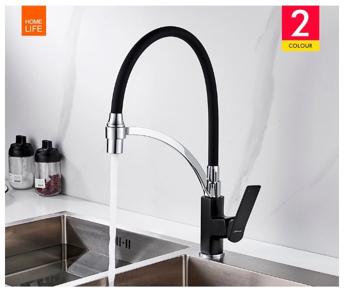 Смеситель с гибким изливом Accoona A48122F, латунь, цвет черный купить,NaN