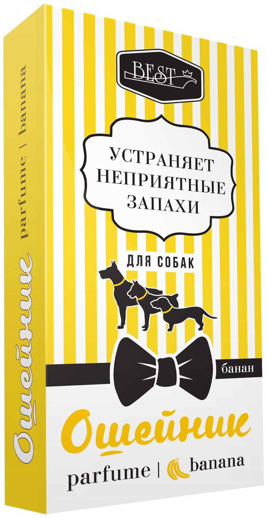 Best ошейник для постоянной носки универсальный желтый
