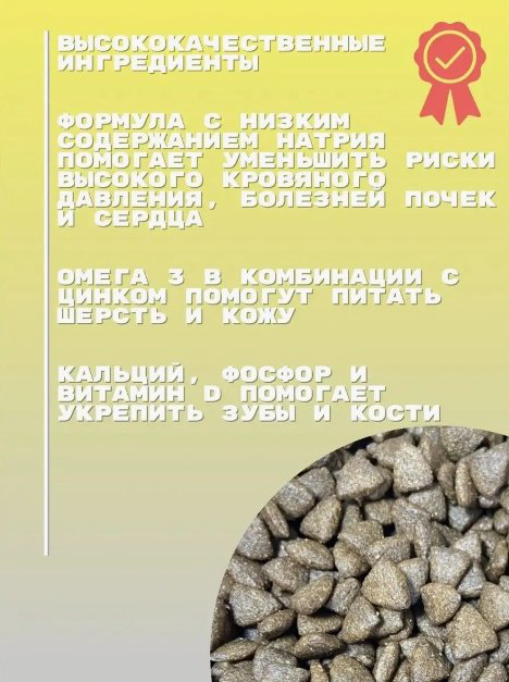 Корм Me-O для стерилизованных курица 7 кг купить,16700