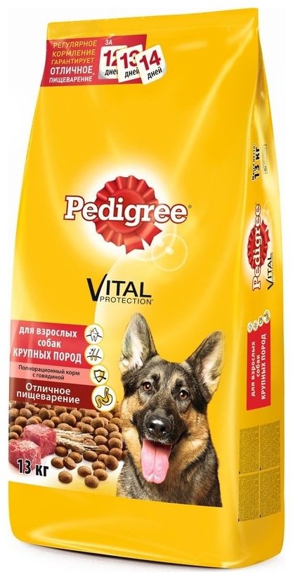 Корм Pedigree с говядиной для взрослых крупных пород 13 кг