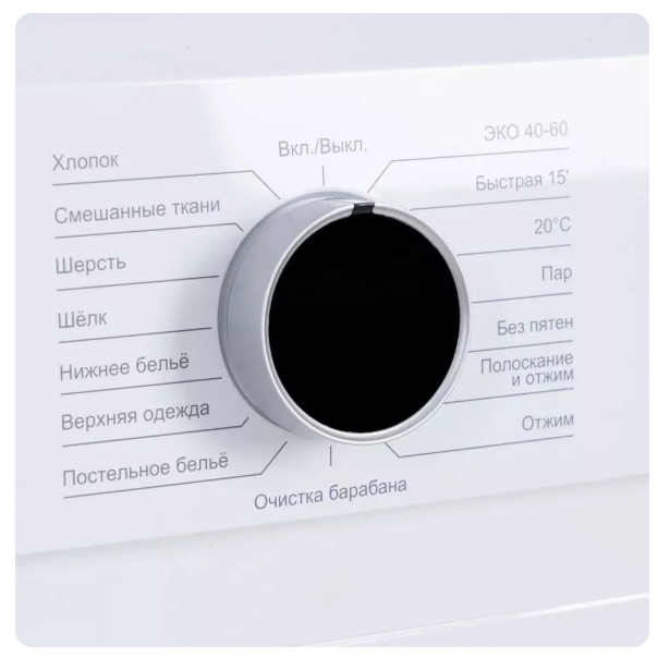 Стиральная машина Leadbros KG70-C12L21B White купить,function inputValueFn(){if((0,signal2.mK)(node),node.value===REQUIRED_UNSET_VALUE)throw new root_effect_scheduler.buA(-950,null);return node.value}