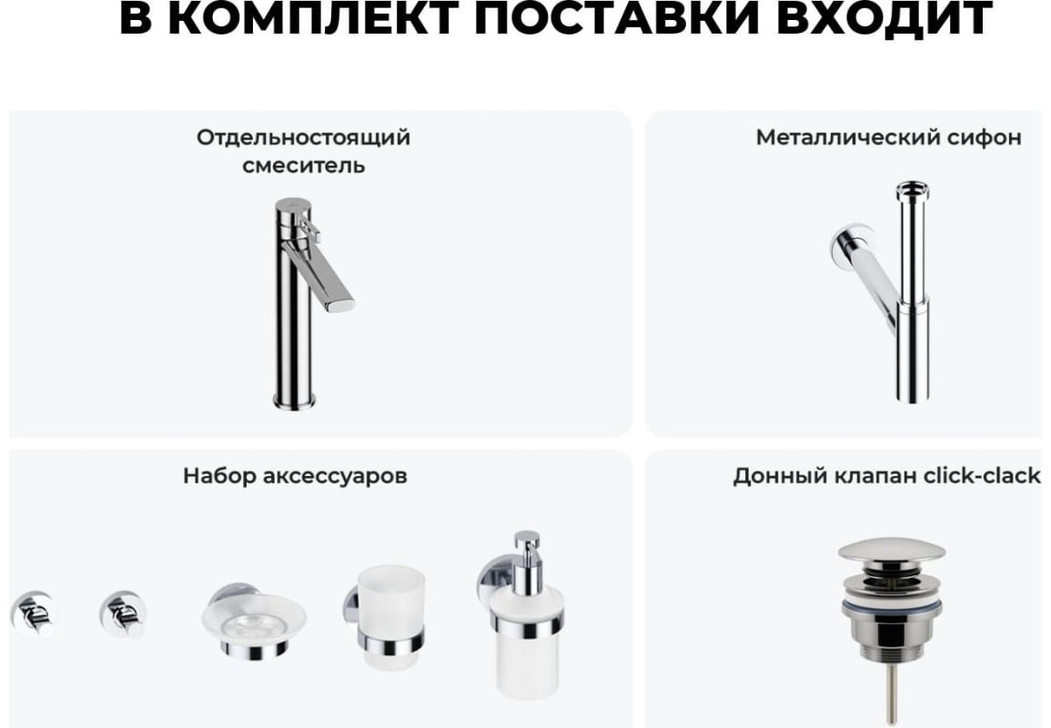 Смеситель для раковины (умывальника) Wellsee 201000331, комплект купить,NaN