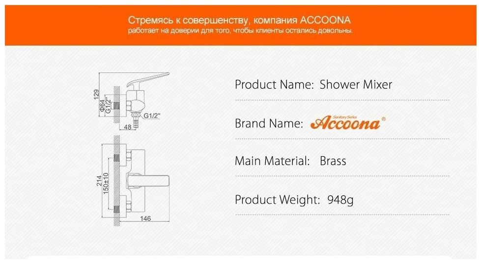 Смеситель для душа Accoona A80123GR, латунь, цвет белый, золотистый купить,NaN