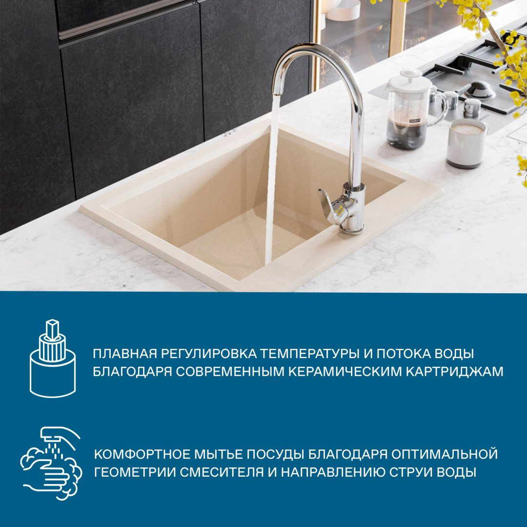 Смеситель для кухни (мойки) Santek Линдос, однозахватный купить,41400