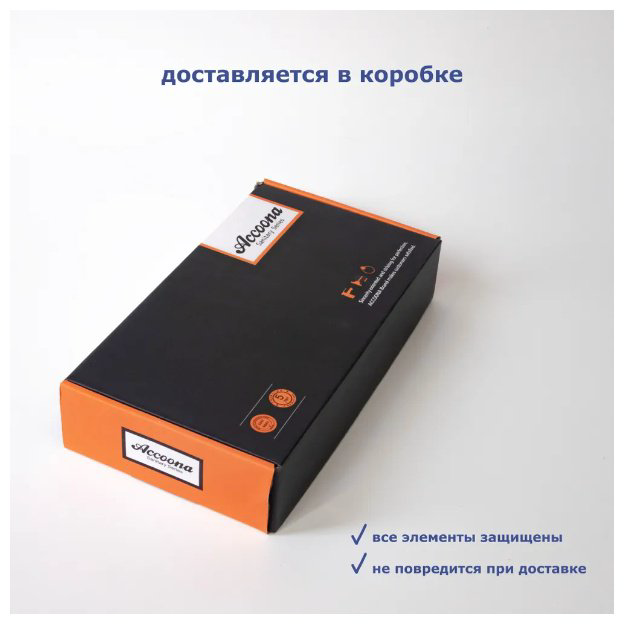 Смеситель для ванны Accoona A6356, латунь, цвет хром купить,NaN