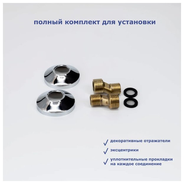 Смеситель для ванны Accoona A6356, латунь, цвет хром купить,NaN