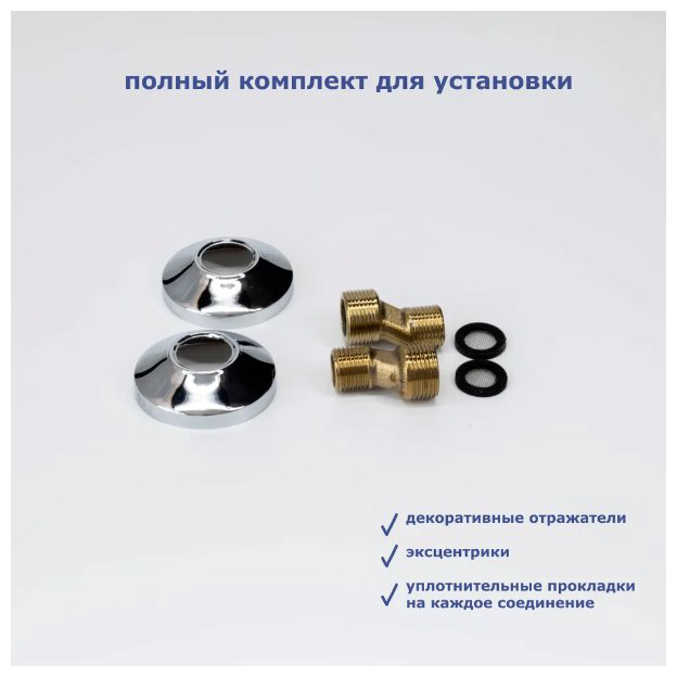 Смеситель для ванны Accoona A6356, латунь, цвет хром купить,NaN