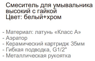 Смеситель для раковины (умывальника) Aflorn AF19110G, однозахватный купить,NaN