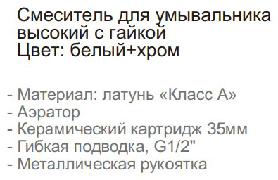 Смеситель для раковины (умывальника) Aflorn AF19110G, однозахватный купить,NaN