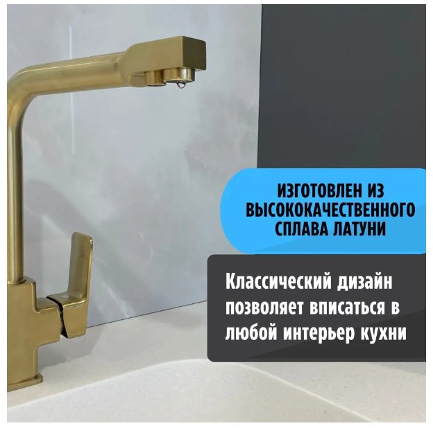 Смеситель для кухни (мойки) Accoona A51126AW, однозахватный купить,NaN