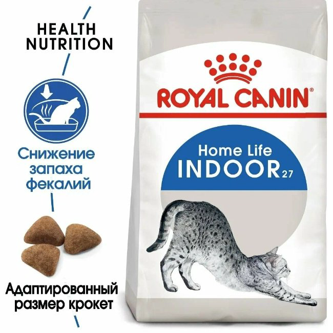 Корм Royal Canin Indoor для живущих в помещении птица 1 кг купить,5800