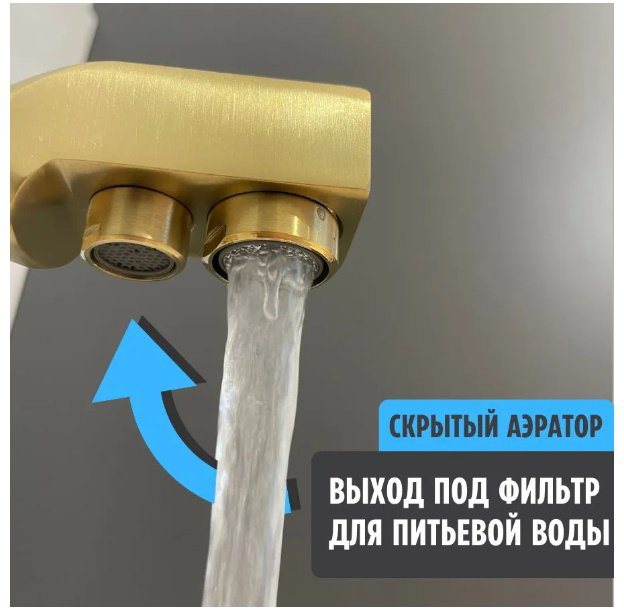 Смеситель для кухни (мойки) Accoona A51126AW, однозахватный купить,NaN