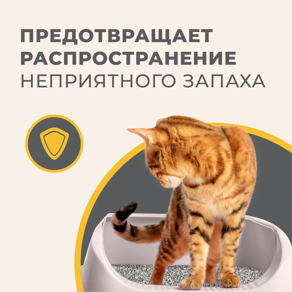 Наполнитель Van Cat Grey комкующийся 8.5 кг