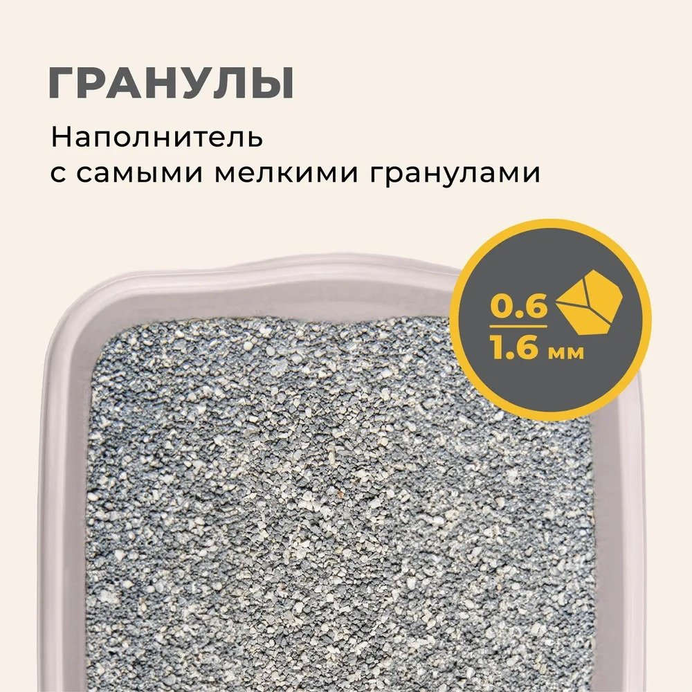 Наполнитель Van Cat Grey комкующийся 8.5 кг