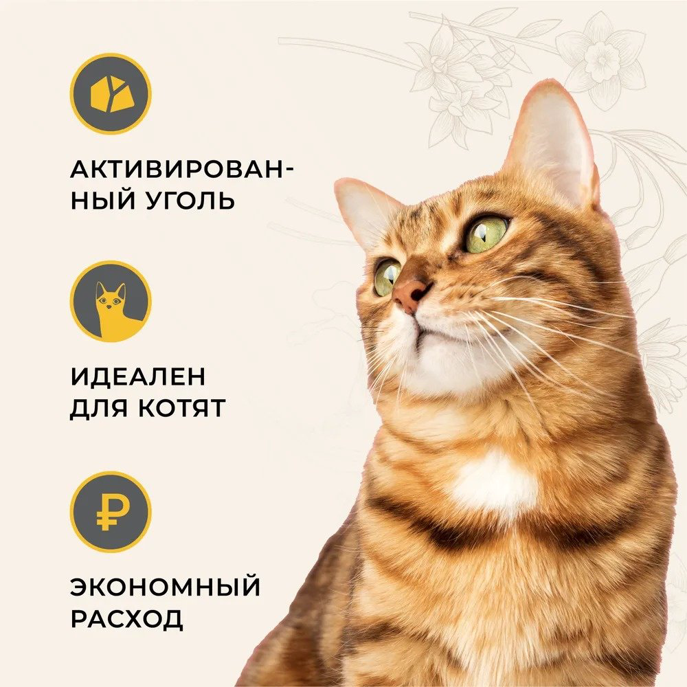 Наполнитель Van Cat Grey комкующийся 8.5 кг купить,7500