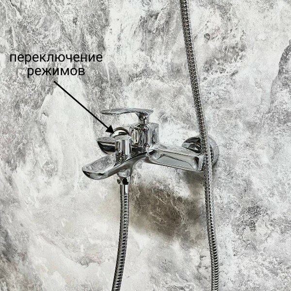 Смеситель для ванны Haiba HB60616, латунь, цвет хром купить,NaN