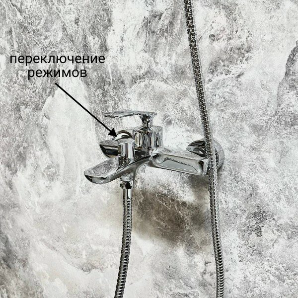 Смеситель для ванны Haiba HB60616, латунь, цвет хром купить,NaN
