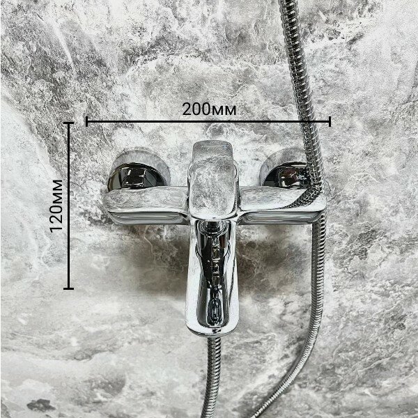 Смеситель для ванны Haiba HB60616, латунь, цвет хром купить,NaN