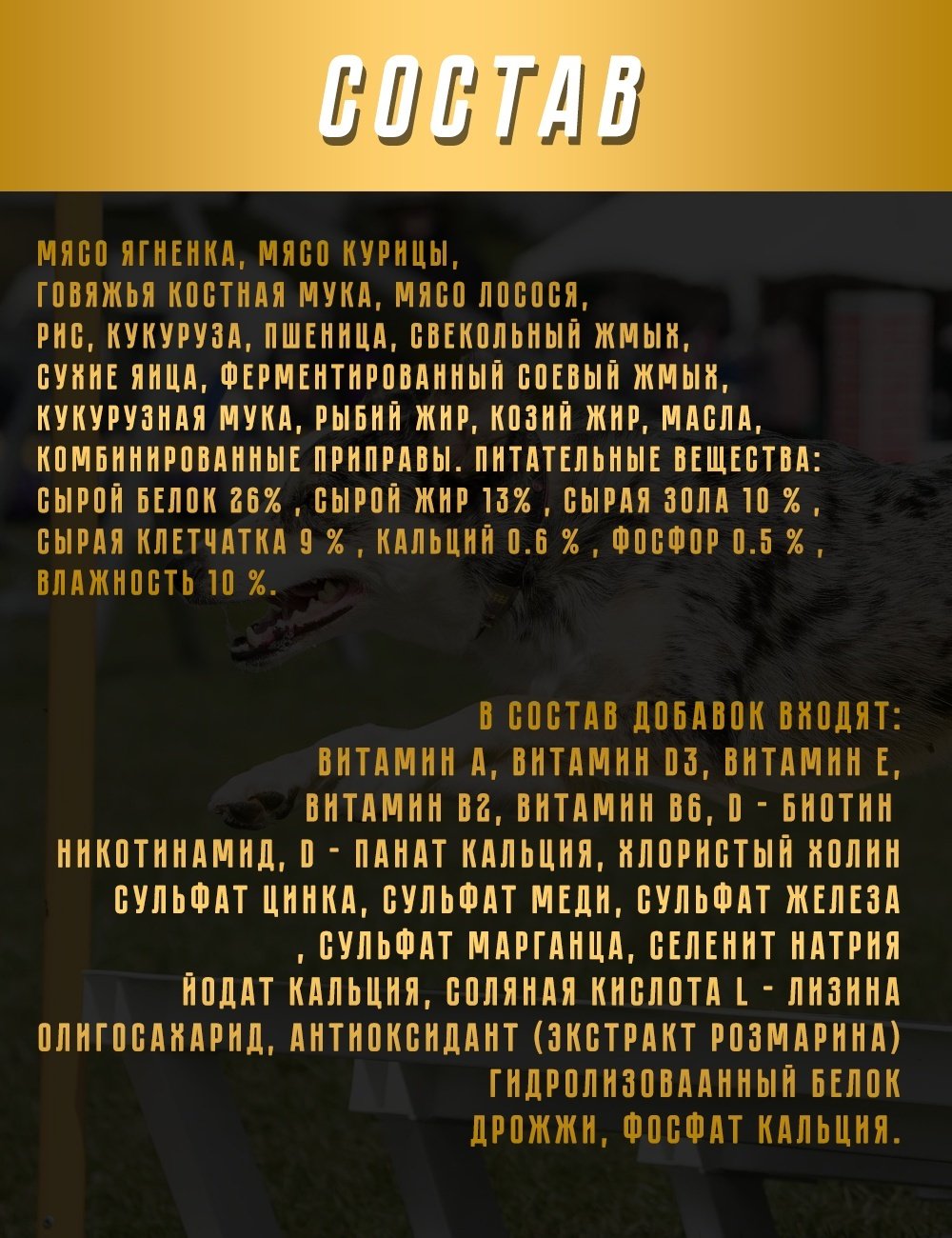 Корм ATTILA ELITE Medium Adult Lamb Ягненок для взрослых средних пород 14 кг