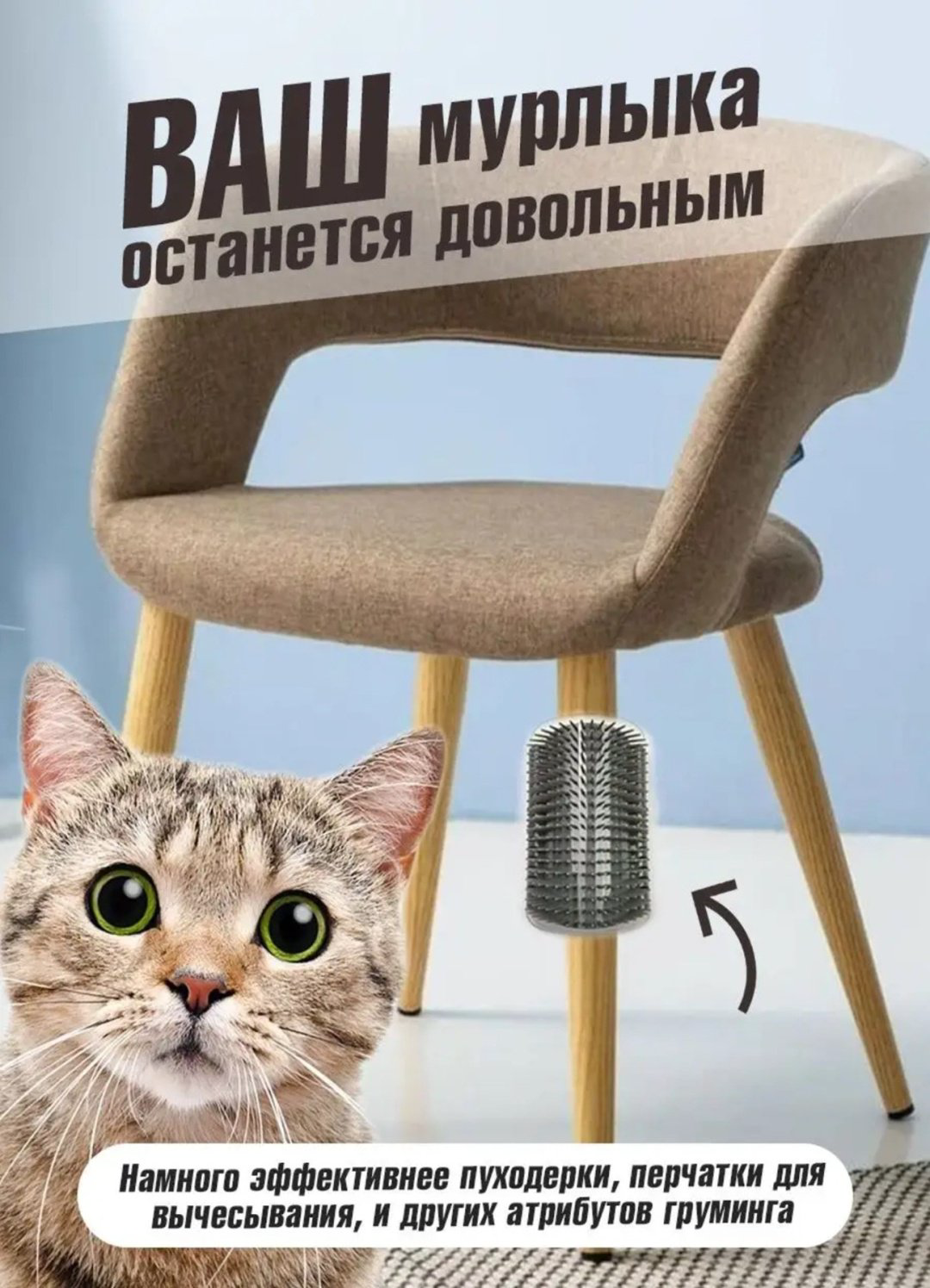 Массажная щетка угловая серый купить,1000