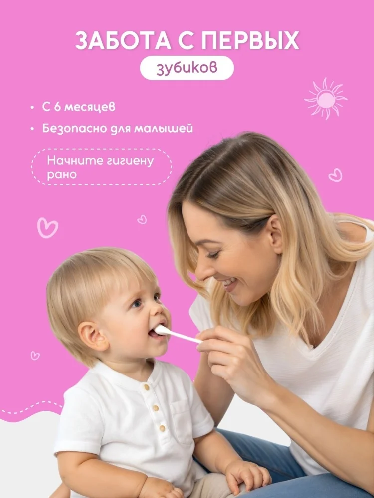 Зубная паста Bebble Strawberry 50мл купить,NaN